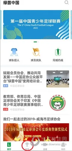 �����й���׿���ֻ���