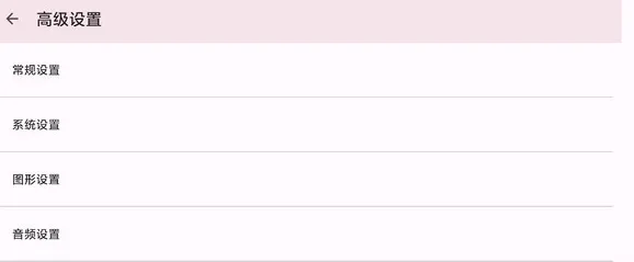 UzuyX模拟器 UzuyX模拟器