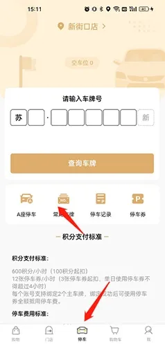 金鹰生活 金鹰生活