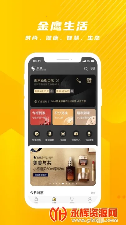 金鹰生活 金鹰生活