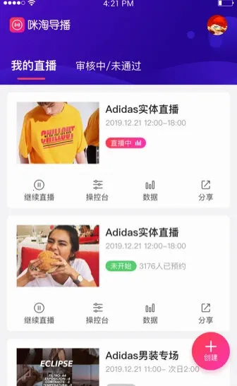 ���Ե�����׿���ֻ���