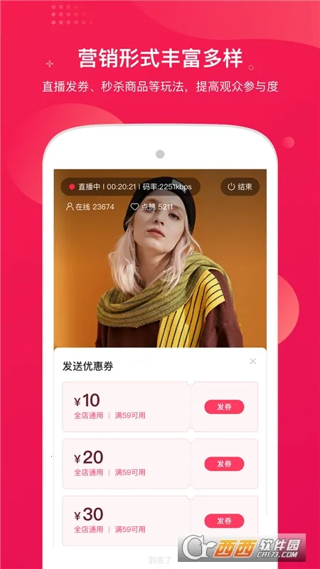 ���Ե�����׿���ֻ���