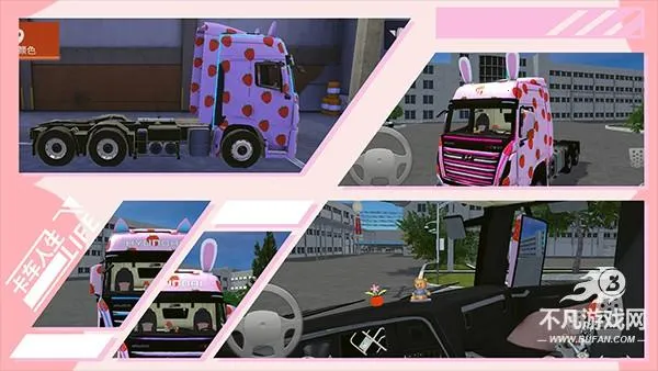 货物运输模拟器 货物运输模拟器