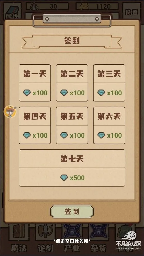 江湖小世界 江湖小世界