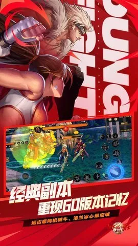 DNF��һҳ��׿���ֻ���