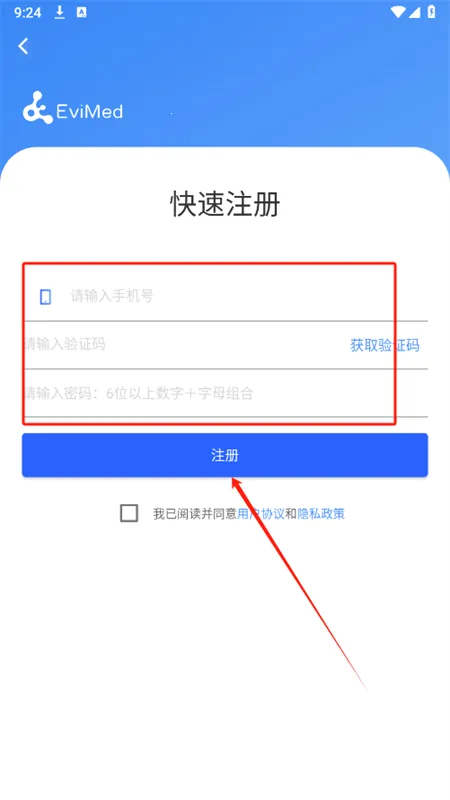 EviMed