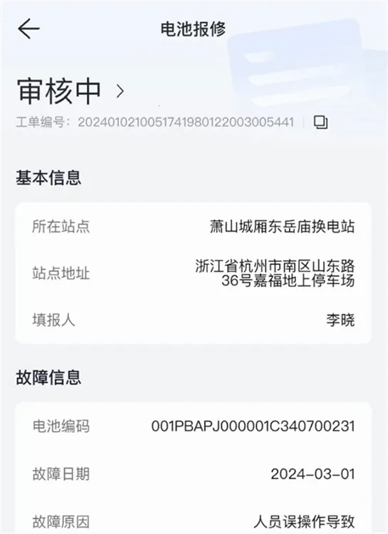 易指尖2026下载安装 易指尖2026下载安装