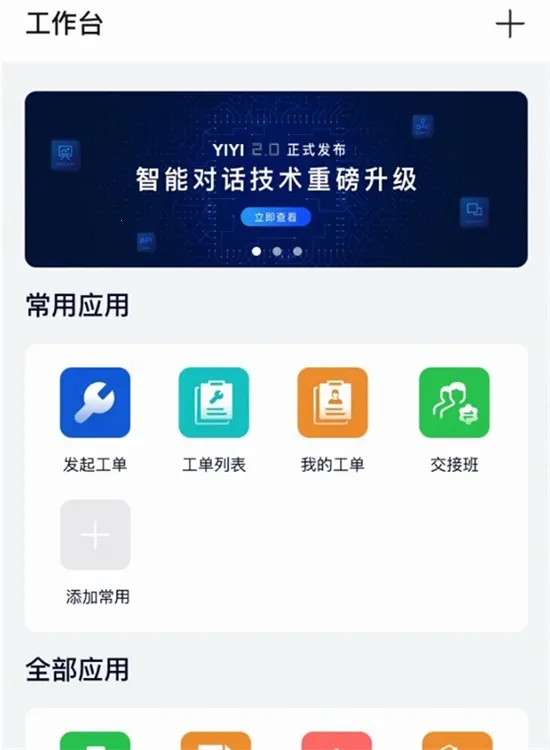 易指尖2026下载安装 易指尖2026下载安装