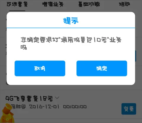 中国移动江苏 中国移动江苏