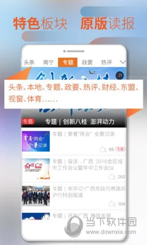 �����ձ���׿���ֻ���