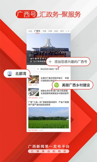 �����ձ���׿���ֻ���