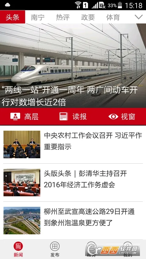 �����ձ���׿���ֻ���