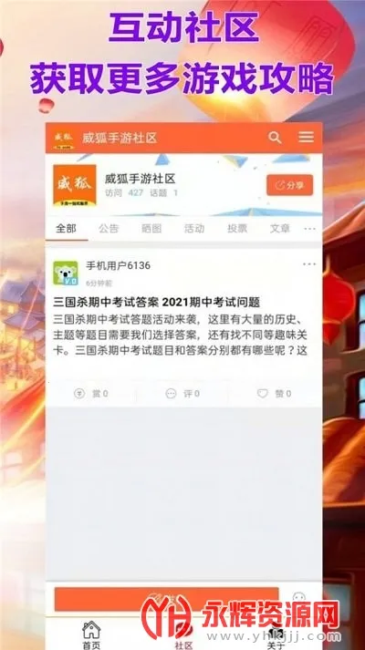 �������ΰ�׿���ֻ���