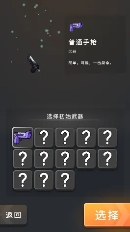 最后60秒2026最新版本 最后60秒2026最新版本