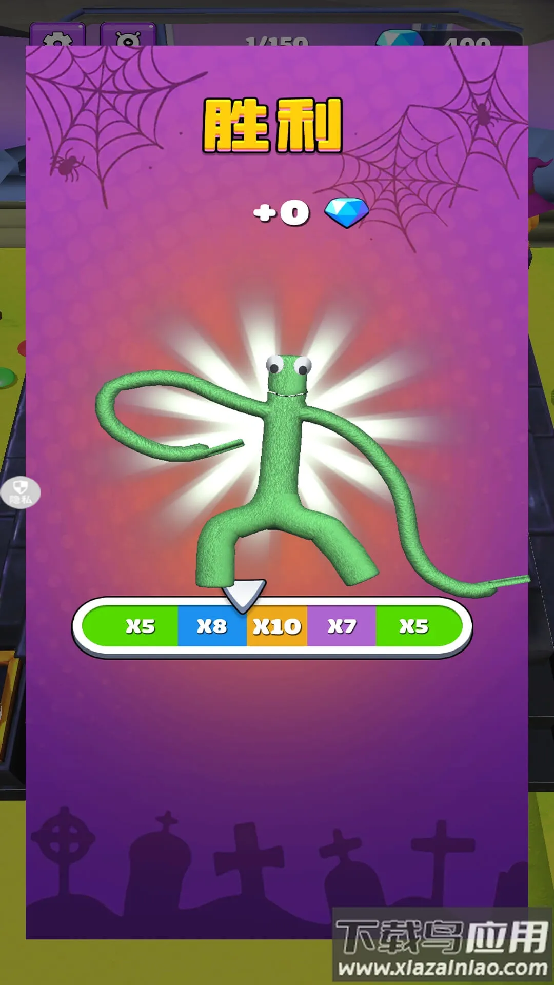 橡皮人格斗冲突2026最新版本 橡皮人格斗冲突2026最新版本