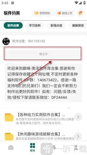 �����۷�2026���ذ�װ