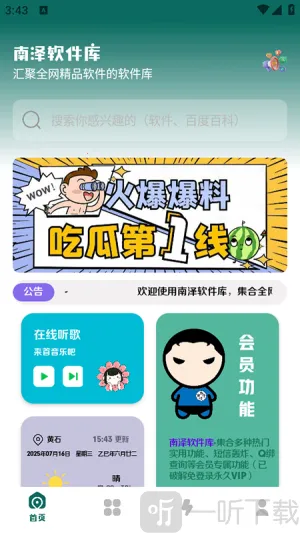 �����۷�2026���ذ�װ