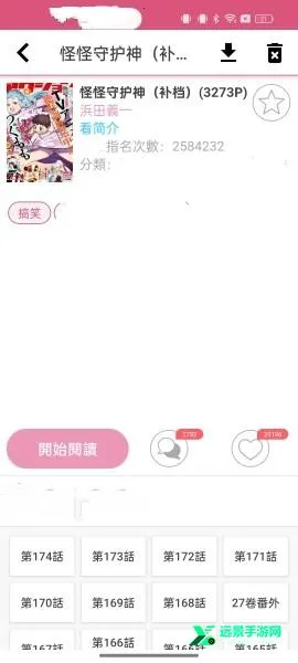 ����������ɫ