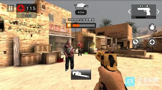 死亡扳机2离线直装版击杀五个特殊僵尸攻略5