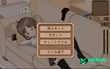 妹妹睡眠模拟器2026最新版本 妹妹睡眠模拟器2026最新版本