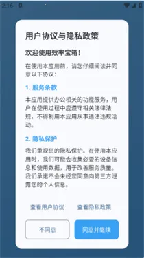 Ч�ʱ����ֻ���