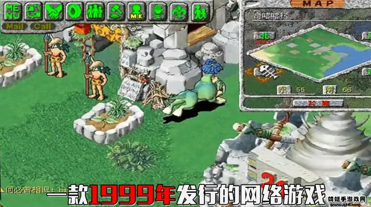 史前驯兽师最新手机版 史前驯兽师最新手机版
