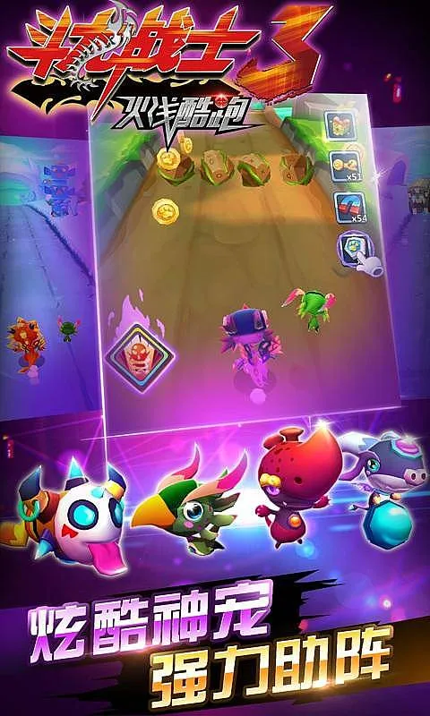 ����սʿ3���߿���