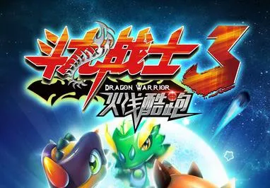 ����սʿ3���߿���