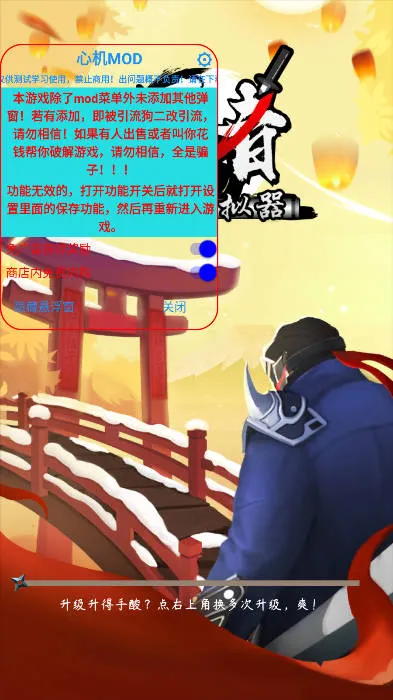 忍者修炼模拟器2026最新版本 忍者修炼模拟器2026最新版本