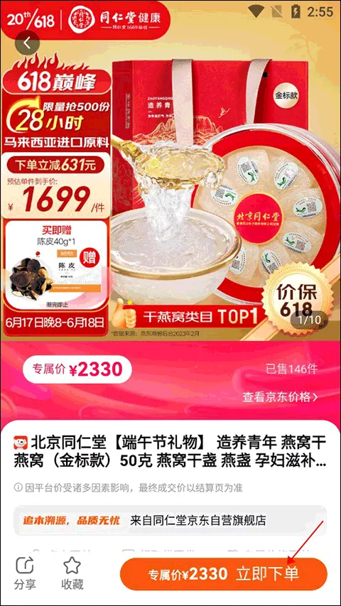 ���̲�2026���°汾