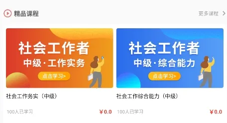 天明网校 天明网校