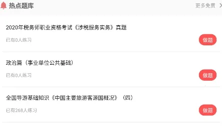 天明网校 天明网校