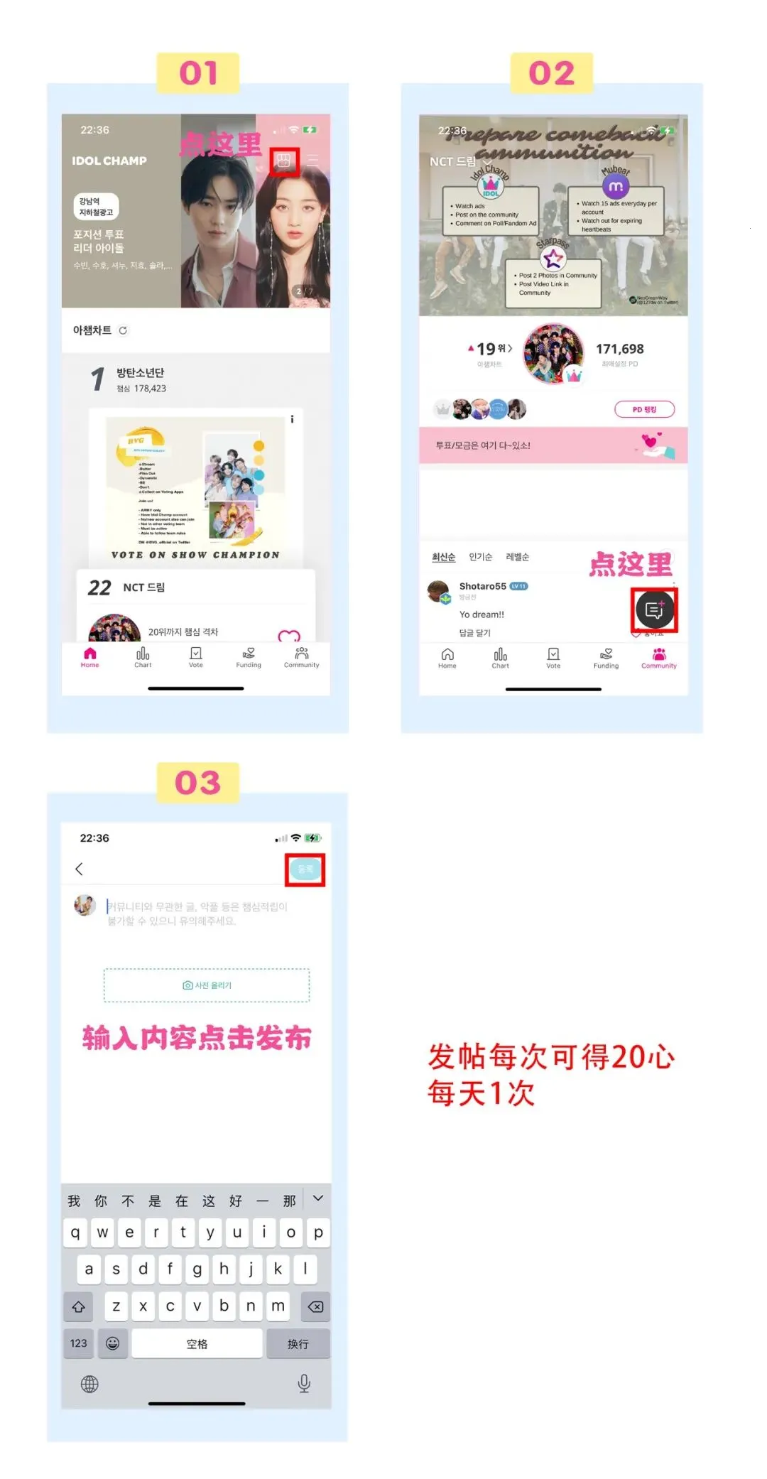 IDOLCHAMP�����ֻ���