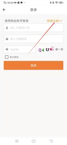 ��Ѫ����