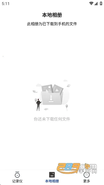�ɳ������г���¼��2026���°汾