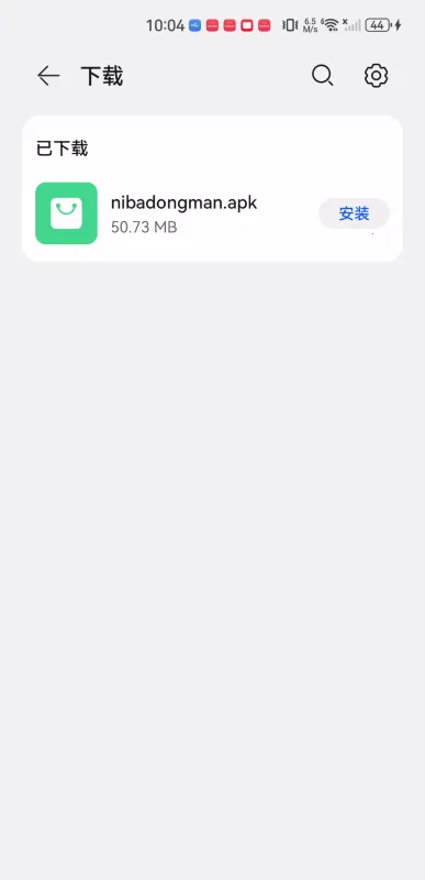 泥巴动漫 泥巴动漫