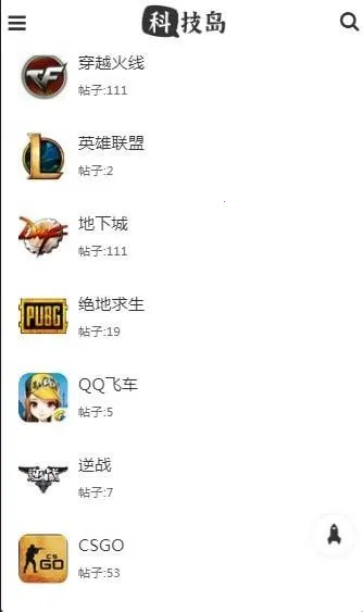 科技岛2026最新版本 科技岛2026最新版本