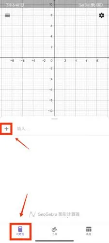 GeoGebra2026�ٷ����°汾