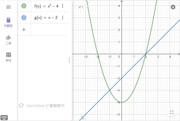 GeoGebra2026�ٷ����°汾