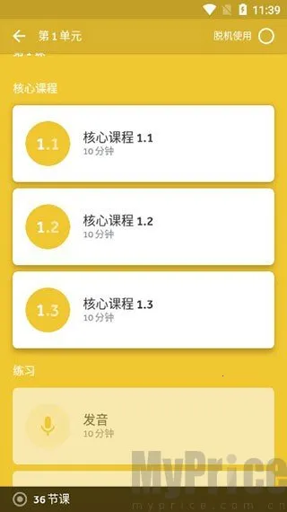 ������ʯ����׿���ֻ���