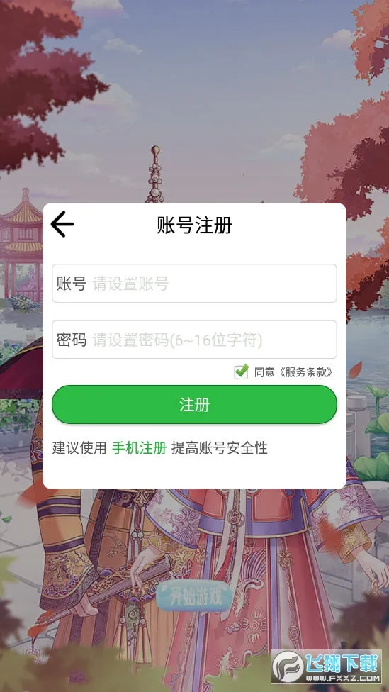 ������2026�ٷ����°汾