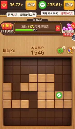 快玩拼方块最新手机版 快玩拼方块最新手机版