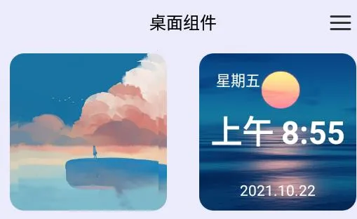 ����С��������ֻ���