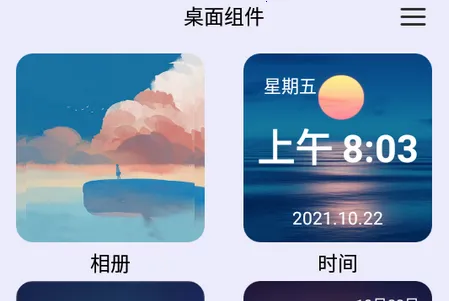 ����С��������ֻ���