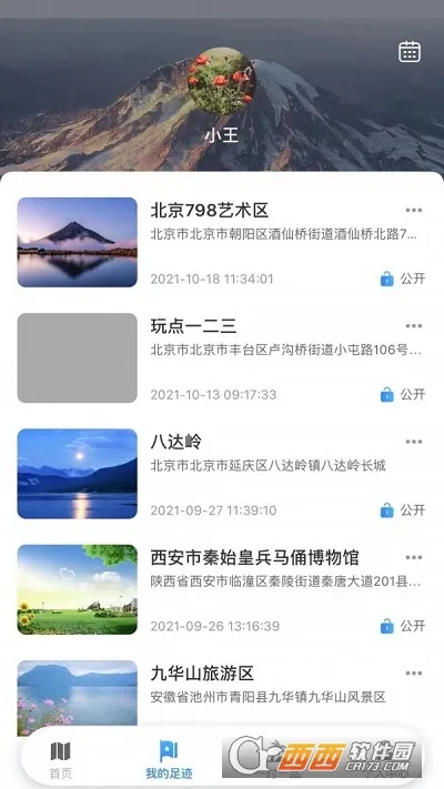 ˳·��2026�ٷ����°汾