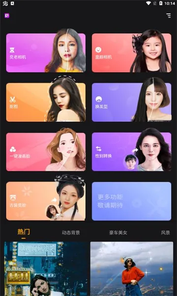 ����Pͼ����2026�ٷ����°汾