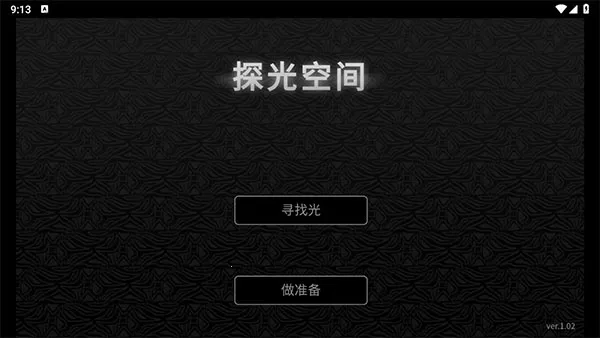 ̽��ռ�2026�ٷ����°汾