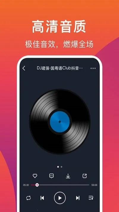 DJ��2026�ٷ�����