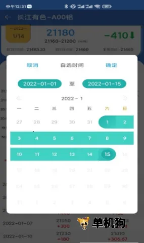 ������ɫ������2026���°汾