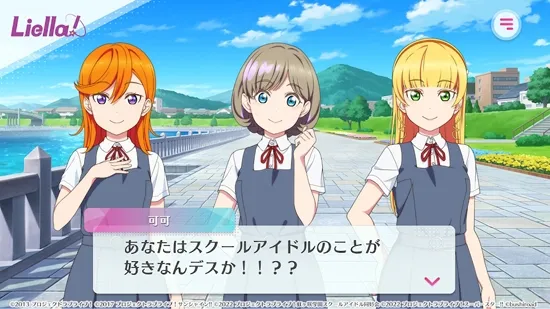 LoveLiveѧ԰ż���2